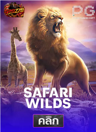 PG-Safari-wilds-ทดลองเล่นสล็อต-g2g778