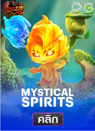 PG-Mystical-spiris-ทดลองเล่นสล็อต-g2g778