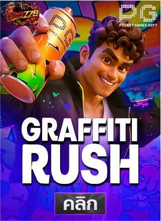 PG-Graffiti-Rush-ทดลองเล่นสล็อต-g2g778